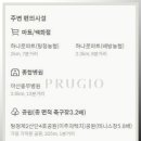 당진푸르지오아파트 인근 이미지