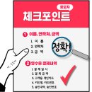 내서농협 호계지점 네이버블로그