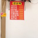 또또또짬뽕전문점