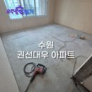 동탄원천로813번길 이미지