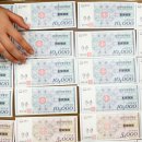 큰사랑마트 이미지