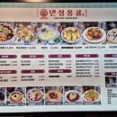 신천동물병원 | 경산 중산동 스타필드 마켓 맛집 "댄싱 홍콩"에 다녀온 혈액투석 환자 내돈내산 솔직 후기