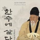 의림지 역사박물관 이미지