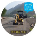(주)국원
