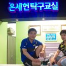 초보탁구교실 Daum카페