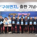 구이면주민센터 이미지