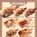 별빛맥주 네이버블로그