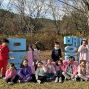 열린나라어린이집 이미지