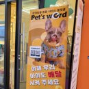 멍깨비마켓 이미지