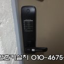 남창열쇠
