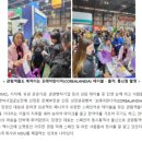 꼬레아란디아 이미지