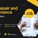 스카이자동차공업사 이미지