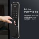 보성열쇠 이미지