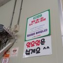 대박난한식뷔페 이미지