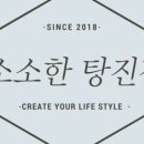 스마트토탈키친 이미지