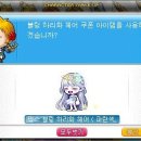 블링스토리 이미지
