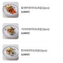 스시투어 연산점 네이버블로그