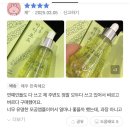 모공부자 앰플 추천 마미케어 바다포도 앰플 솔직 후기