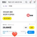 더벤티소호점