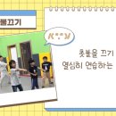 백산 태권도 이미지