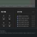 주식회사 포스트애드
