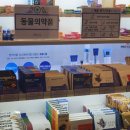 잠실하나약국 이미지