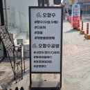오향수 - 청주시 상당구 사직대로 316 | 오향수