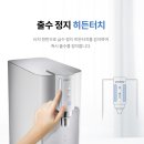 현대정수기랜드 이미지