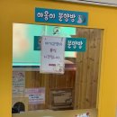 익산 고양이카페 아이캣유 이미지