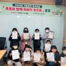 옥현어린이도서관 이미지