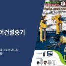 (주)은우건설
