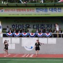 서곶그린공원 이미지