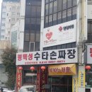 평택역 광장 우측 이미지