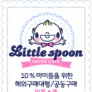 마미스푼 이미지