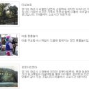 장전노루마을 이미지