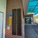 점3리 경로당 이미지