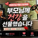 여기짐 네이버블로그