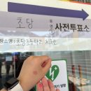 위드미 춘천장학점 | May, 2025