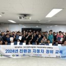 솔카오토테크 이미지