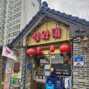 청와대 | 광주 청와대 중식당 간짜장, 중국 솔직후기