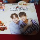 페리카나화성 이미지