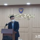 교내서 흉기 7차례 찔린 교사…범인은 "사제지간" 이미지