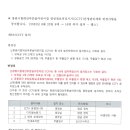 창원시립대산푸른숲어린이집
