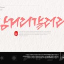 캘리스토리 이미지