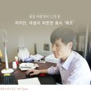 (주)테프 이미지