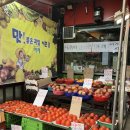 파주운정 건강과일사용처 공유해봐요 :)