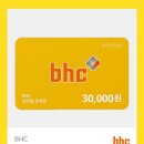 BHC정자 이미지