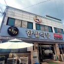 백년이동식당