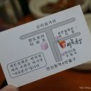 세븐일레븐연산점 이미지