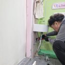 하나설비 이미지